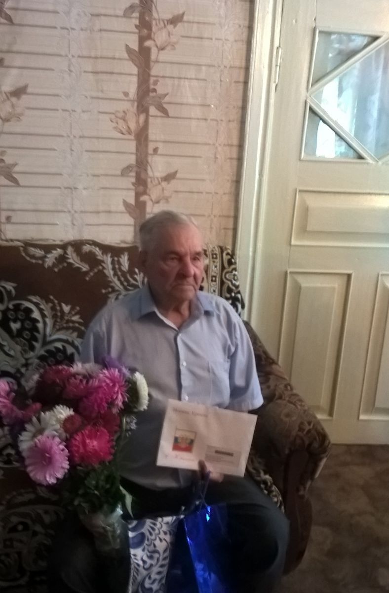 90-летний юбилей труженика тыла, ветерана труда Якушкина И.Ф.